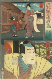 江都錦今様國衋　白井権八　塩谷判官／国芳