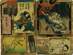 岸柳四魔談／楽亭西馬作　国輝画　外題豊国筆