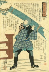 大鷹玄吾　源忠雄／芳虎