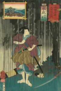 本庄　白井權八／国芳