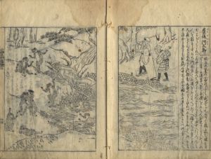 日本山海名物図会／平瀬徹斎撰　長谷川光信画