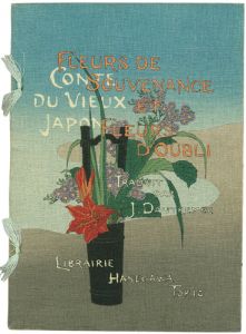 （仏）日本昔噺　思い出草と忘れ草／ジョゼフ・ドートルメール訳述　新井芳宗画