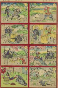 新版　花咲爺／種貞
