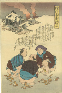 持〇長者腹くらべ／無款