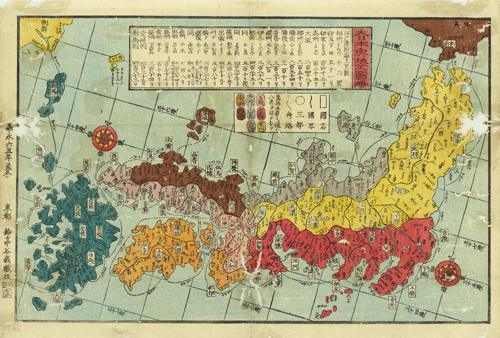 大日本沿海輿地全図