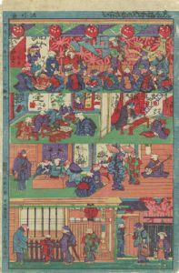 志ん板かめのおさらい／