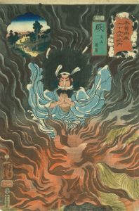 国芳 | 浮世絵 | 大屋書房-江戸時代の古書,和本,浮世絵,古地図