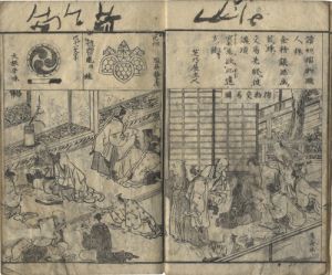 狂歌 | 和本 | 大屋書房-江戸時代の古書,和本,浮世絵,古地図 狂歌 | 和本 | 大屋書房-江戸時代の古書,和本,浮世絵,古地図