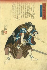 国芳 | 浮世絵 | 大屋書房-江戸時代の古書,和本,浮世絵,古地図