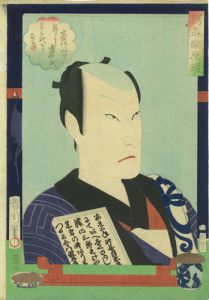 薪水／国周