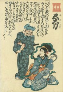 五大力／無款