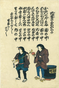 地震のすちゃらか