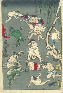 わんぱく遊び ／狂斎(暁斎)