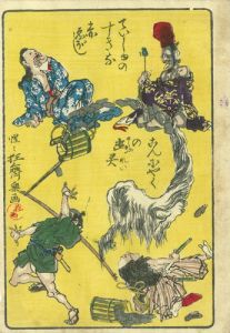 亭主の好きな赤烏帽子　こんにゃくの幽霊 ／狂斎(暁斎)