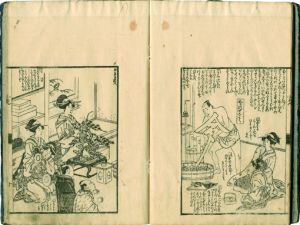 御誂染長寿小紋／山東京伝作　歌麿画