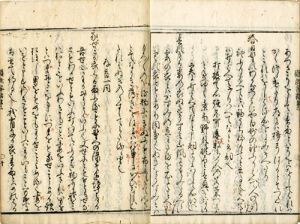 古今顕註密勘／顕昭註　藤原定家補