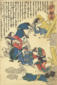 世直し鯰の情／