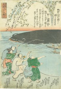 大鯰江戸の賑ひ／無款