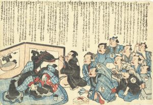 鯰への見舞い／無款