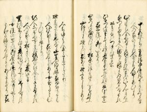 四条大納言公任集／藤原公任