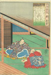 平兼盛／国芳