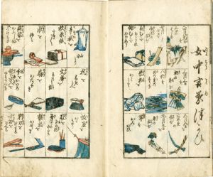 往来物 | 和本 | 大屋書房-江戸時代の古書,和本,浮世絵,古地図