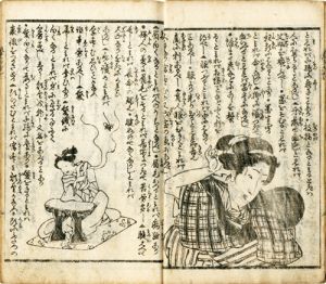 清明秘鈔　夢判事／藤村秀賀（鶴亭秀賀）編　楳斎芳春画