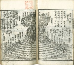 国宝大雑書／柳園種春作　柳川重信画