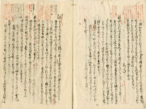 古今和歌集注釈／源通具・藤原定家他
