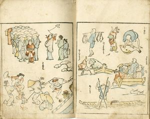 蕙斎略画苑／蕙斎画