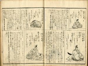 百人一首抄／藤原美波留（長野）