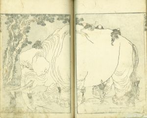 北斎漫画　八編／北斎画　絳山題