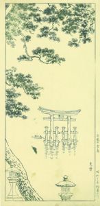安芸　宮島／光逸