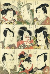 役者揃い／豊国