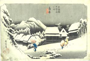 蒲原／広重