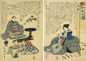 麻疹養生伝 A／貞秀
