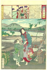 三荘太夫／周延