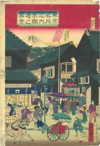 京橋通之真景／三代広重