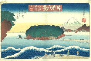 名所八景 江ノ嶋晴嵐／二代豊国