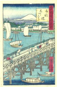 両国橋　大川ばた／三代広重