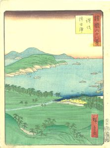 讃岐　津田浦／二代広重