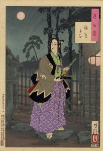 祇園まち／芳年
