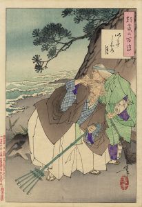 いでしお乃月／芳年