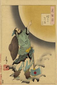 つきのかつら　呉剛／芳年