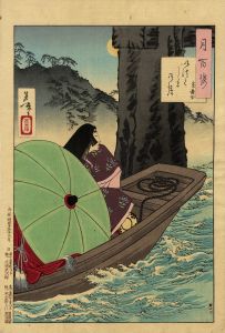 いつくしまの月　室遊女／芳年