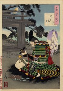 竹生島月　経正／芳年