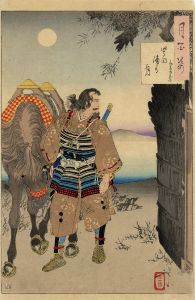 堅田浦の月　斎藤内蔵介／芳年
