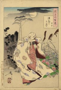 法輪寺の月　横笛／芳年