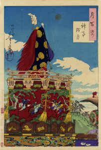 神事残月／芳年
