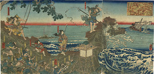 鎮西八郎為朝伊豆の大島にて討手之兵船を射るの図／国芳